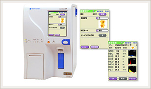 全自動血球計数器 日本光電 Celltac α